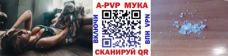 Магазины продажи наркотиков Новосокольники Каннабис Alpha PVP ГАШИШ Меф БУТИРАТ hydra зеркало COCAIN