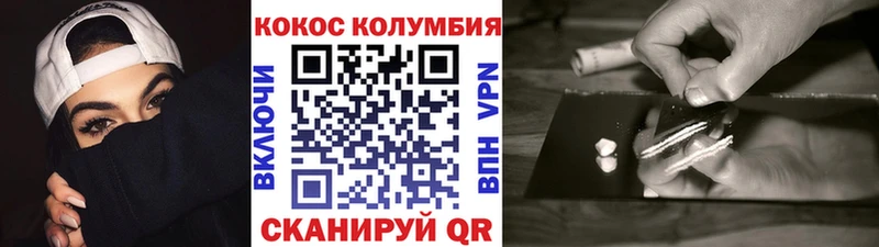 хочу наркоту  mega как войти  Cocaine Fish Scale  Новосокольники 