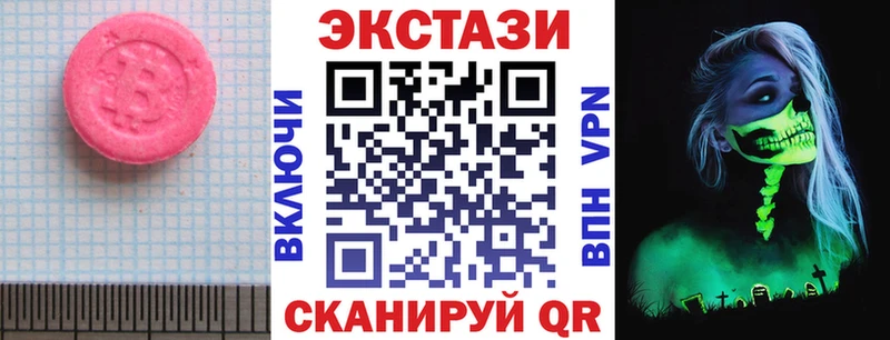 Экстази Дубай  Новосокольники 