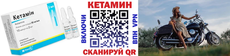 Кетамин ketamine  цены наркотик  Новосокольники 