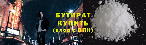стафф Балабаново