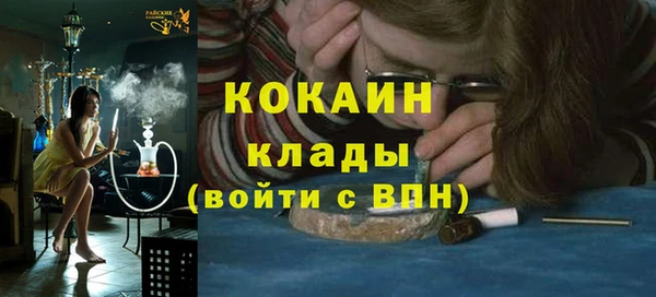 стафф Балабаново