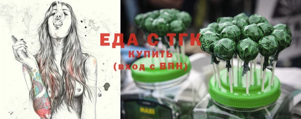 каннабис Балахна