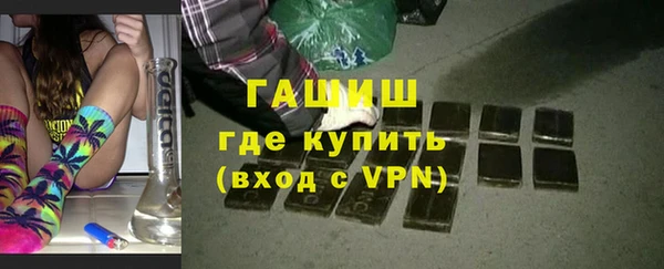 стафф Балабаново