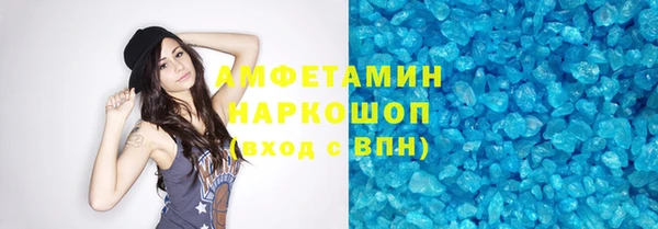 стафф Балабаново