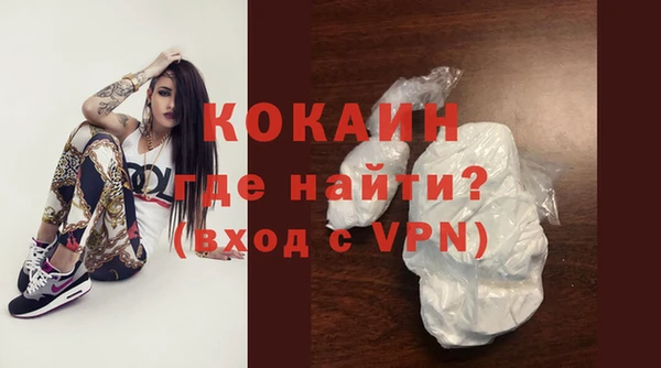 стафф Балабаново