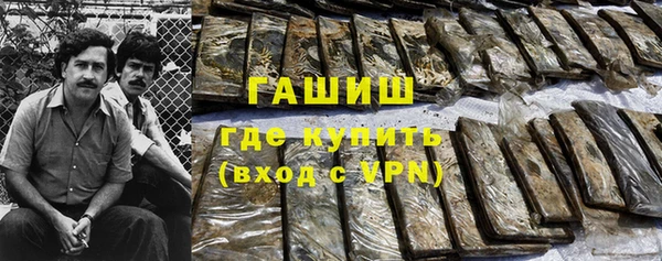стафф Балабаново