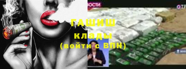 стафф Балабаново
