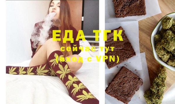 а пвп мука Баксан