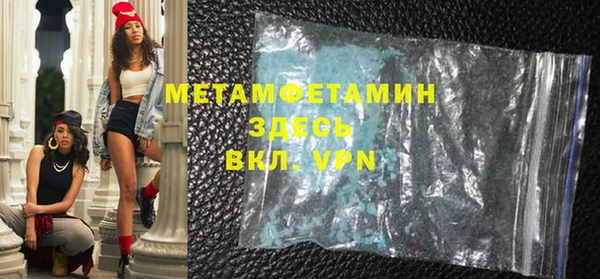 стафф Балабаново