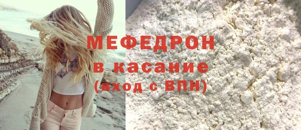 стафф Балабаново