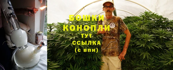 каннабис Балахна