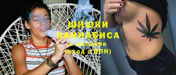 каннабис Балахна
