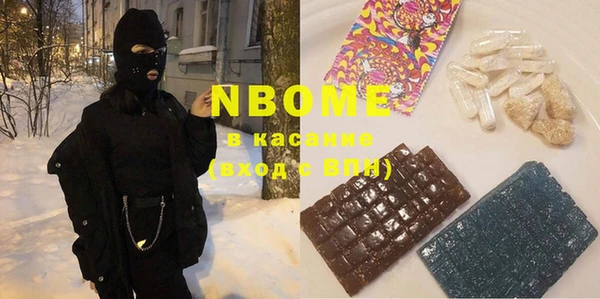 стафф Балабаново