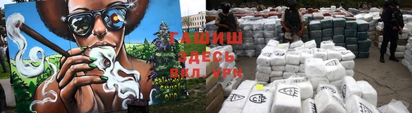 каннабис Балахна