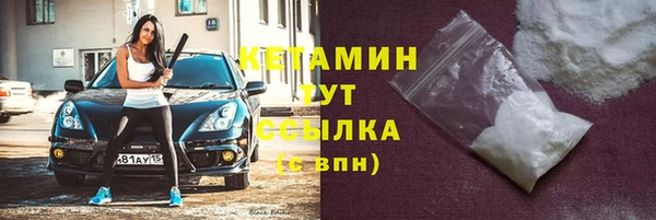 каннабис Балахна