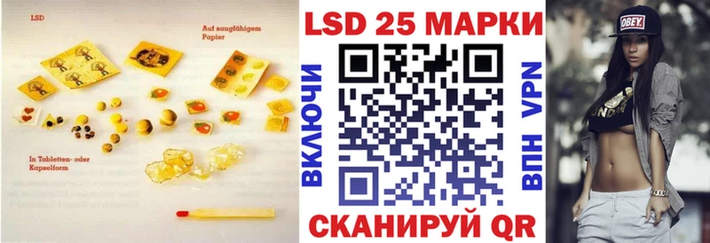 цены Новосокольники Лсд 25 экстази кислота