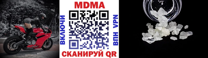 MDMA crystal  Новосокольники 