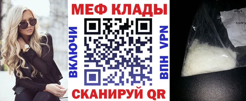 ссылка на мегу зеркало  Новосокольники  МЕФ 4 MMC 