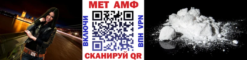 Метамфетамин витя  KRAKEN   Новосокольники  как найти закладки 