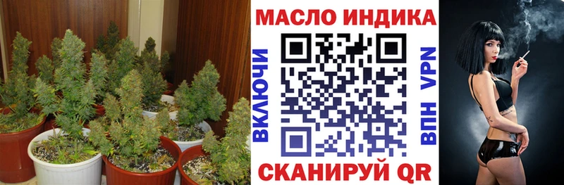 Дистиллят ТГК жижа  Новосокольники 
